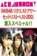 AKB48SHOW!2014