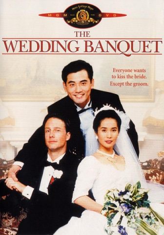 喜宴/The Wedding Banquet