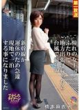 MOND-032 女上司 橋本麻衣子