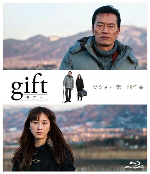 gift/礼物