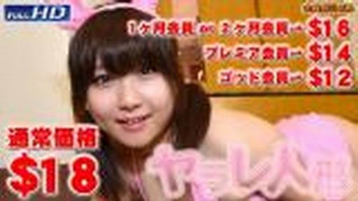 最新gachin娘! ppv1016 受害人形 ASAKA