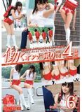 YRH-059 工作的女人 vol.14