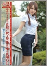 上原结衣 工作的女人2 VOL.20