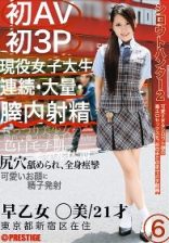 中出女子大生3P还是4P